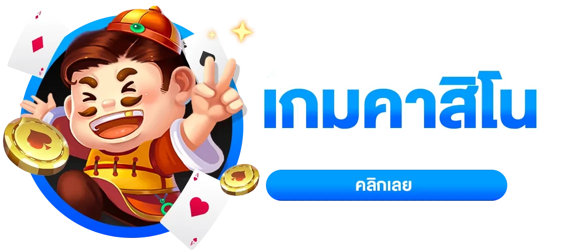 สล็อต พิมรี่พาย